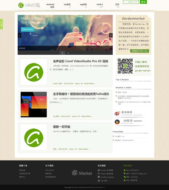 澳门今晚开奖结果历史开奖记录在井冈山这个革命圣地 《我会好好的》：成长叙事与宠物题材类型缝合